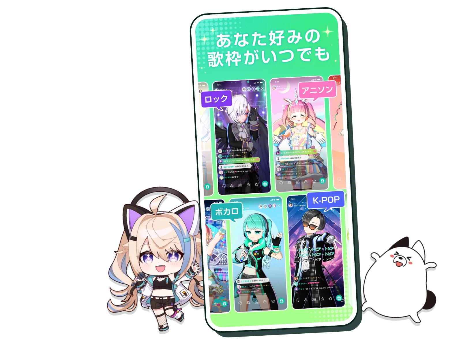 topiaの歌枠画面