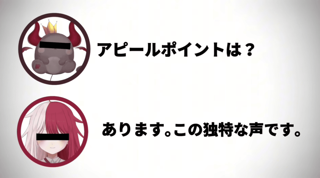 あくび・でもんすぺーど